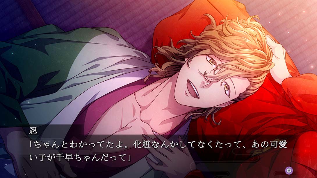 【日版】吉原彼岸花 久违之契 Yoshiwara Higanbana Eternal Pledge 日语_3