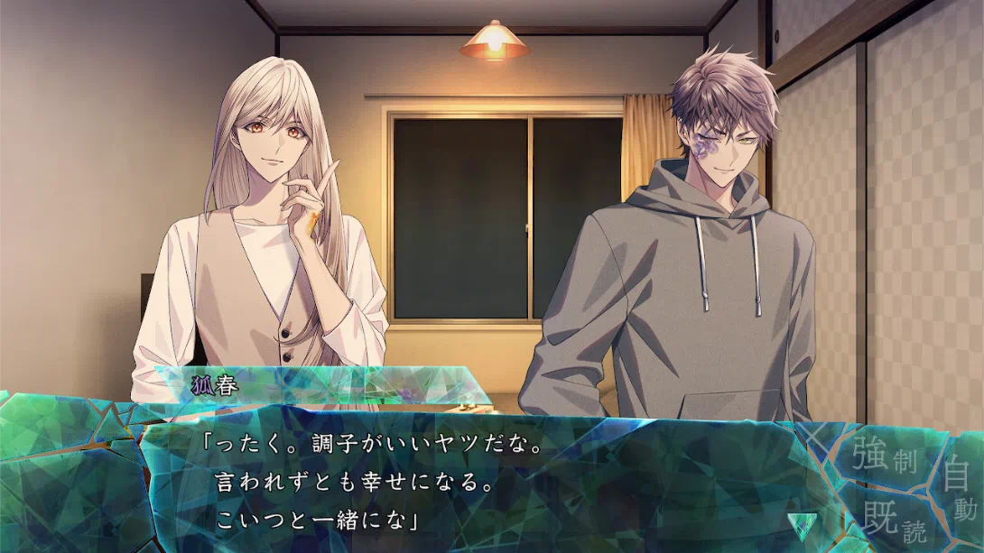 【日版】九人安息 续集 .9 R.I.P. sequel 日语_4