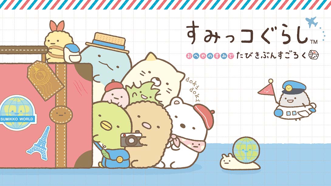 角落萌宠 在家的角落以旅行心情玩双陆 Sumikko Gurashi: Sugorok... 日语_0