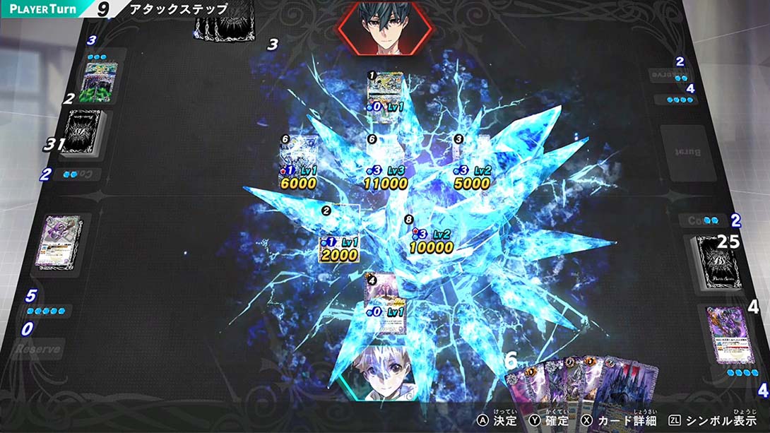 【日版】战斗之魂 Battle Spirits Connected Battlers 日语_3
