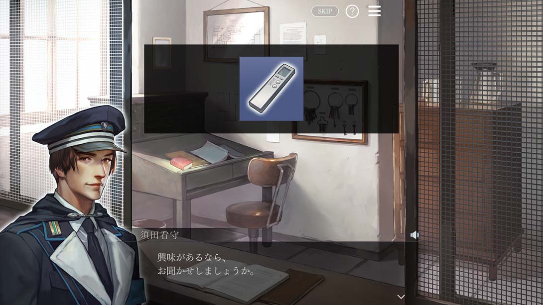 被囚禁的掌心 Refrain 中文_3