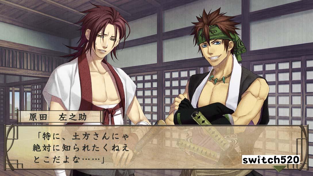 【日版】薄樱鬼 真改 游戏录 队士们的大宴会 游戏截图3