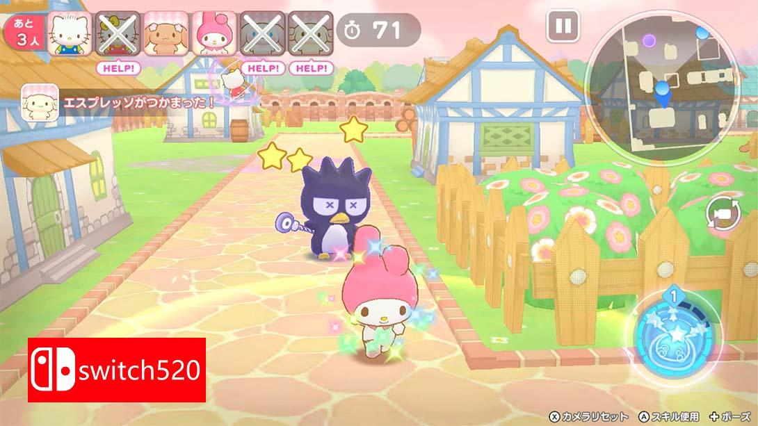 【日版】三丽鸥 奇迹比赛 魔法捉迷藏 游戏截图4