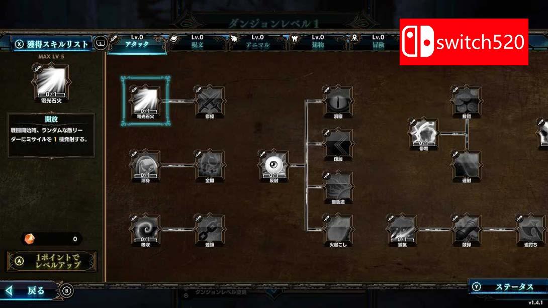 【日版】超载地牢 .Overdungeon 中文_6