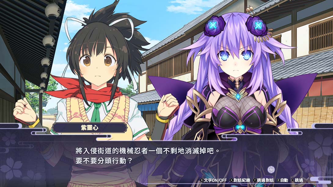 【港版】闪乱忍忍忍者大战 海王星 少女们的响艳 Senran Ninninninja 中文_1