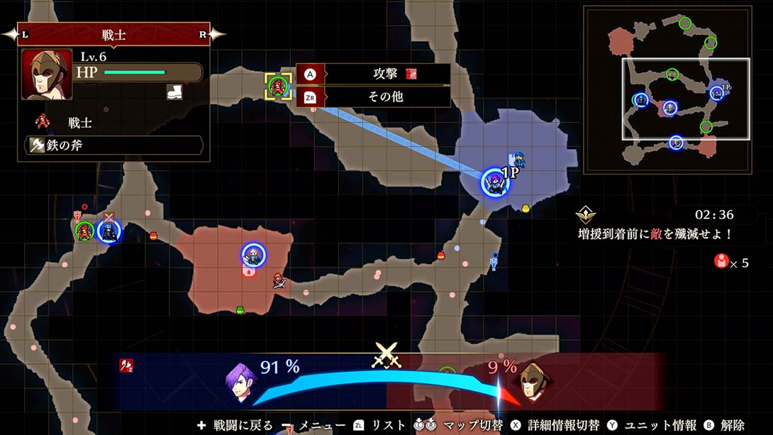 火焰之纹章无双风花雪月金手指截图2