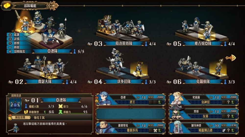 【试玩版】圣兽之王 中文_1