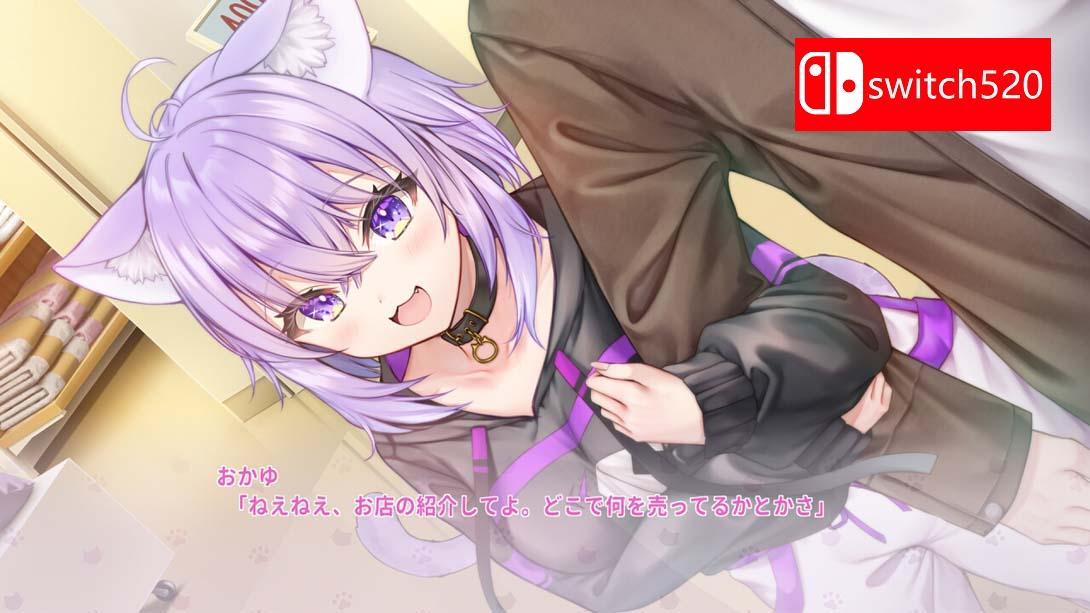 【日版】Okayu喵〜姆！ .おかゆにゅ～～む！ 日语_4