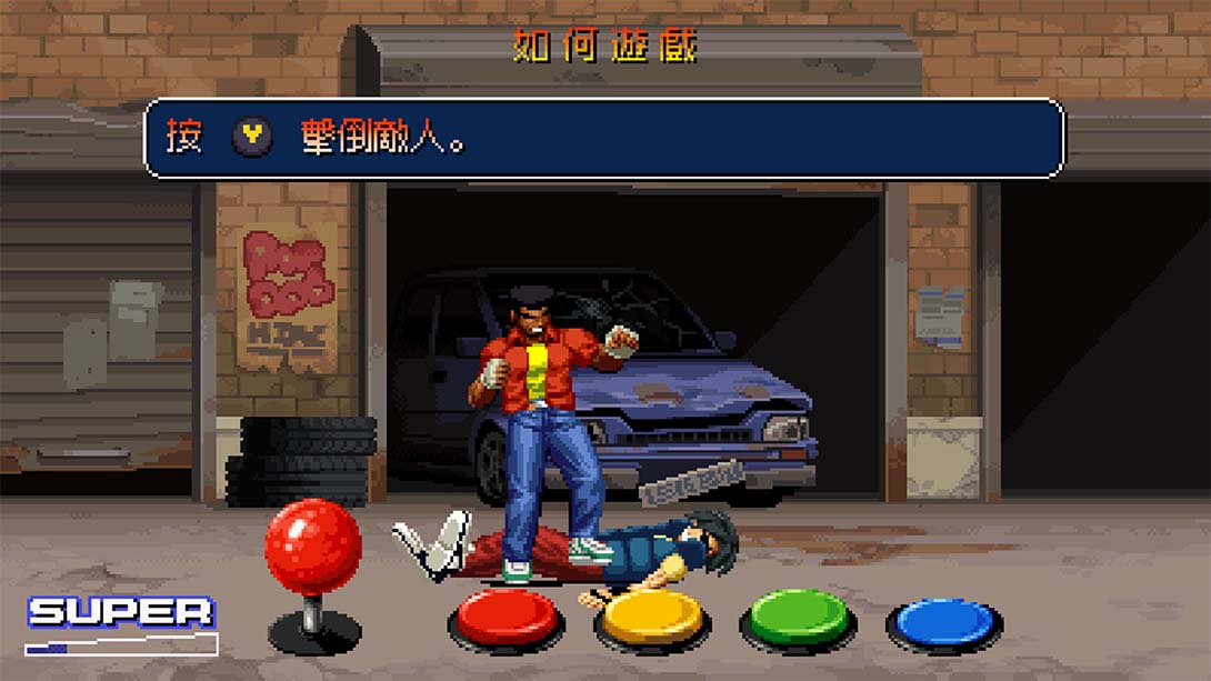 《最终复仇》金手指截图7