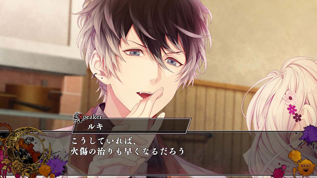 【日版】魔鬼恋人：混乱族谱 DIABOLIK LOVERS CHAOS LINEAGE 日语_3