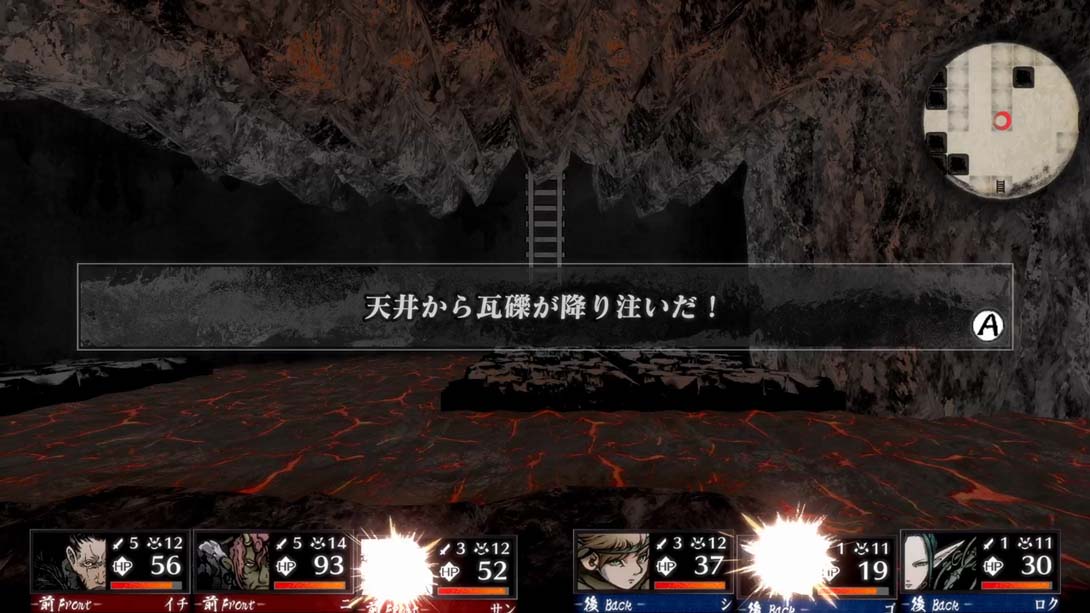 【日版】残月之锁宫 Labyrinth of Zangetsu 日语_5