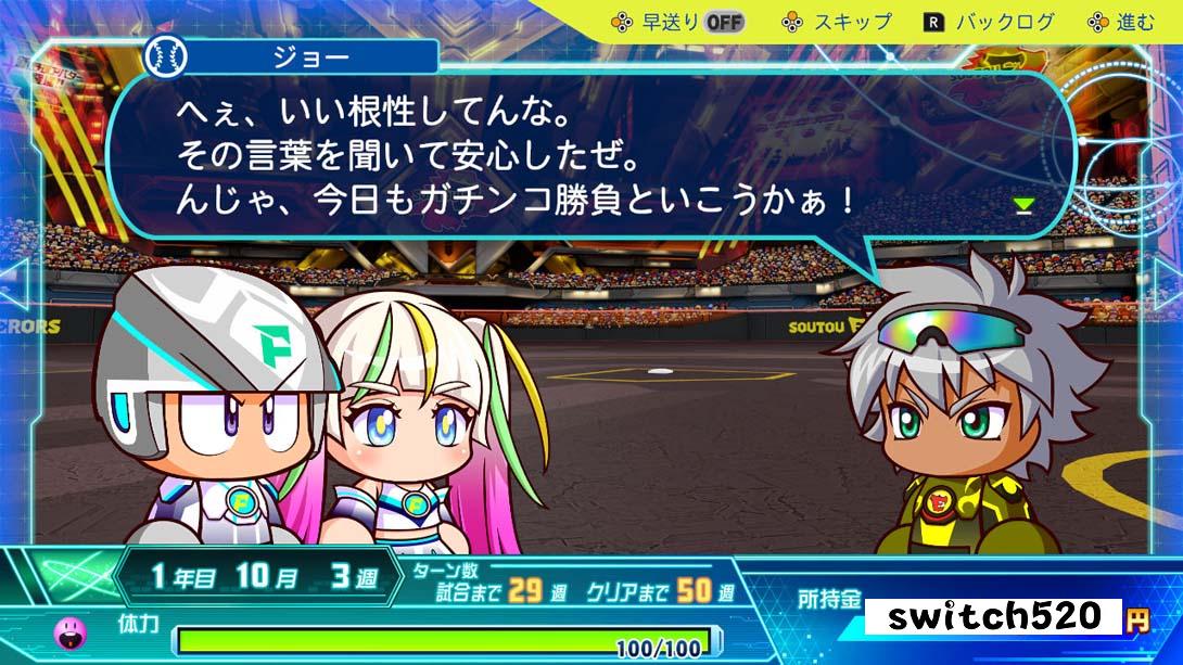 【日版】实况野球2024-2025 Powerful Pro Yakyu 2024-2025 日语_5