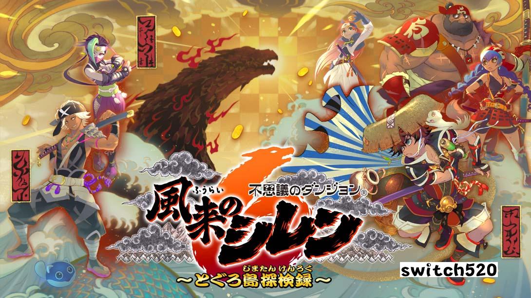 千变的迷宫 风来的希炼６ 游戏修改截图0