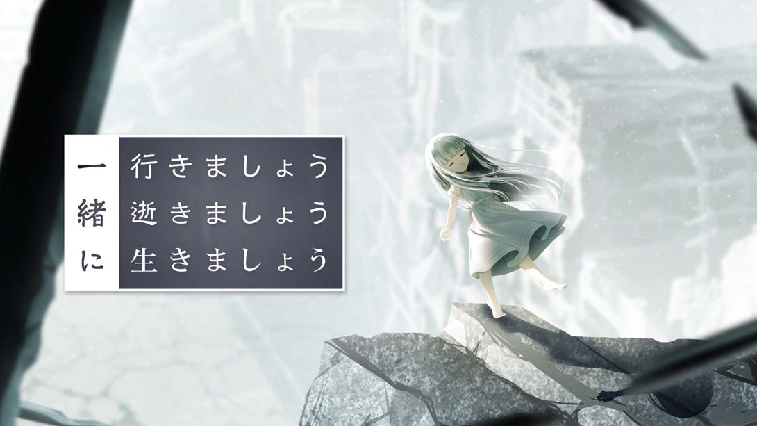 【日版】Let's go together let's die let's live 日语_0