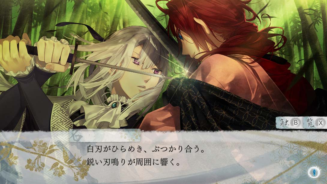 【日版】剑为君舞for S Ken ga Kimi for S 日语_2