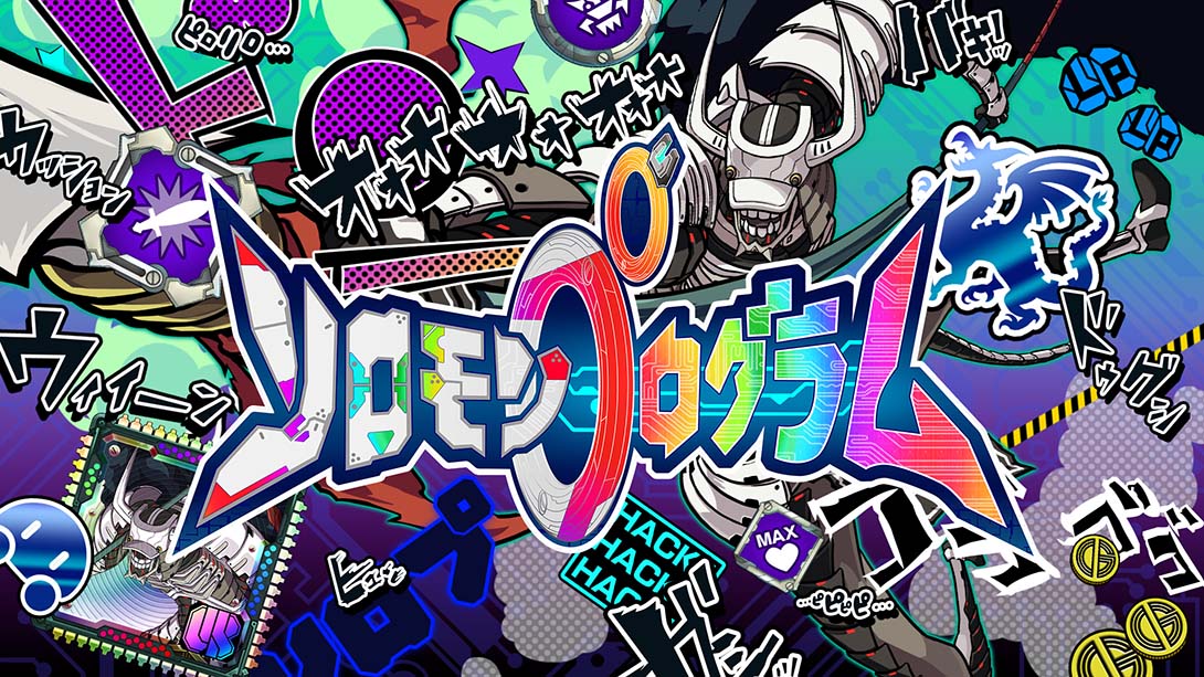 所罗门计划 Solomon Program 日语_0