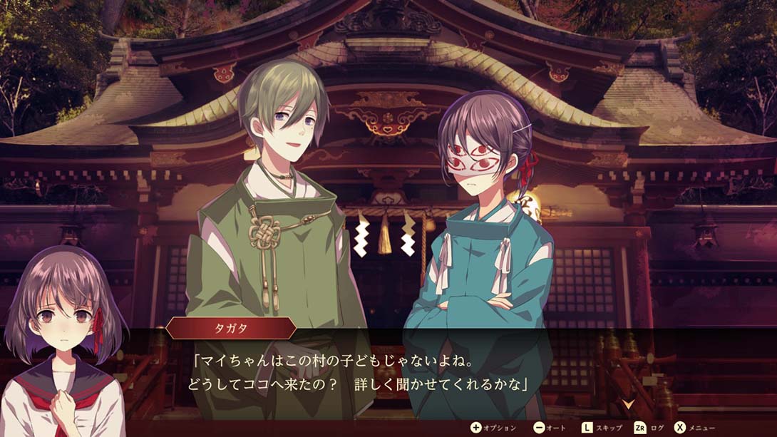 四目神 再会 Fourth God -Reunion 日语_5