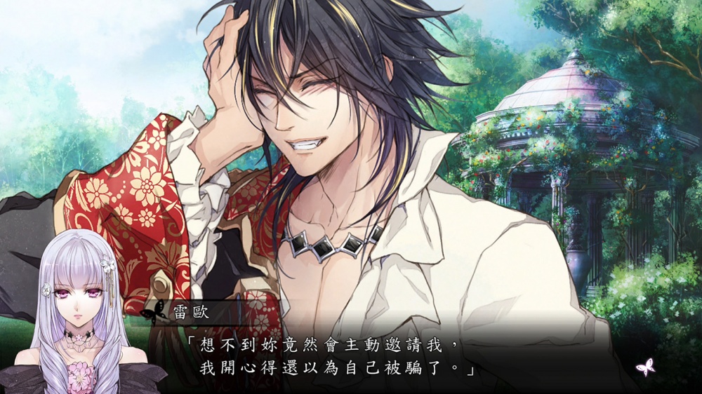 花之女王游戏截图3