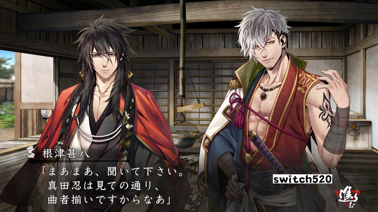 【日版】真红之焰 真田忍法帐 日语_3