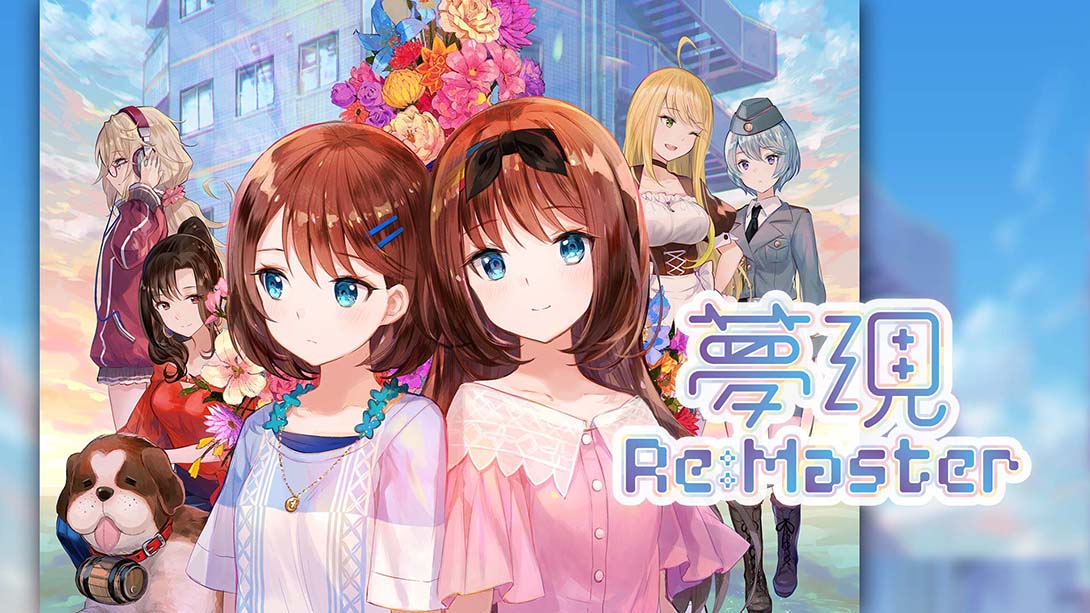 梦现Re：Master Yumeutsutsu Re:Master 中文_0