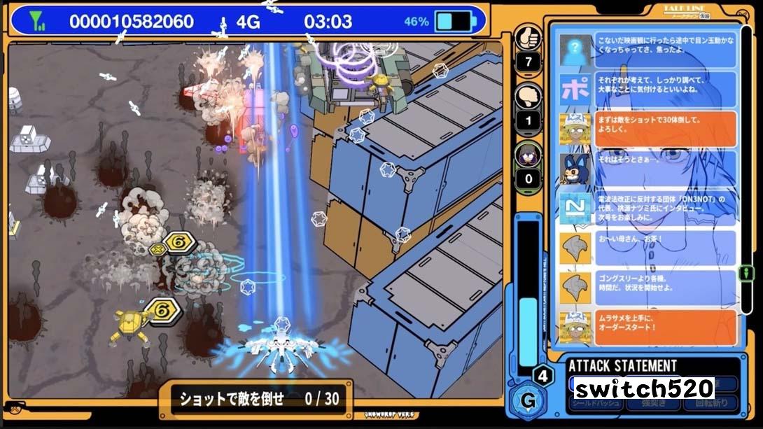 【日版】电波少女2 .ラジルギ2 日语_4