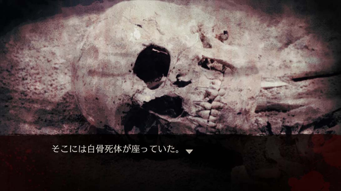 【日版】阿帕西 男子学校里那些可怕的故事 .アパシー 男子校であった怖い話 日语_6