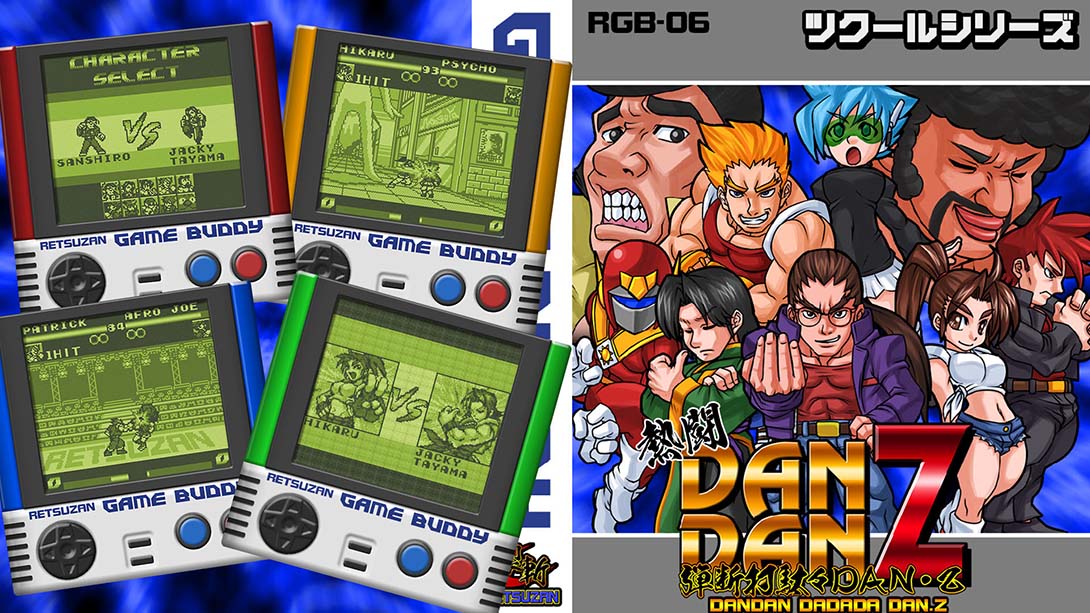【美版】Pixel Game Maker Series DANDAN Z 英语_0