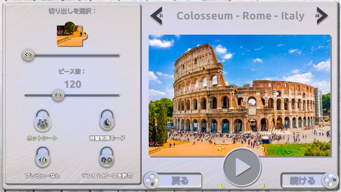 【美版】拼图爱好者 伟大城市 Jigsaw Fun: Greatest Cities 中文_3