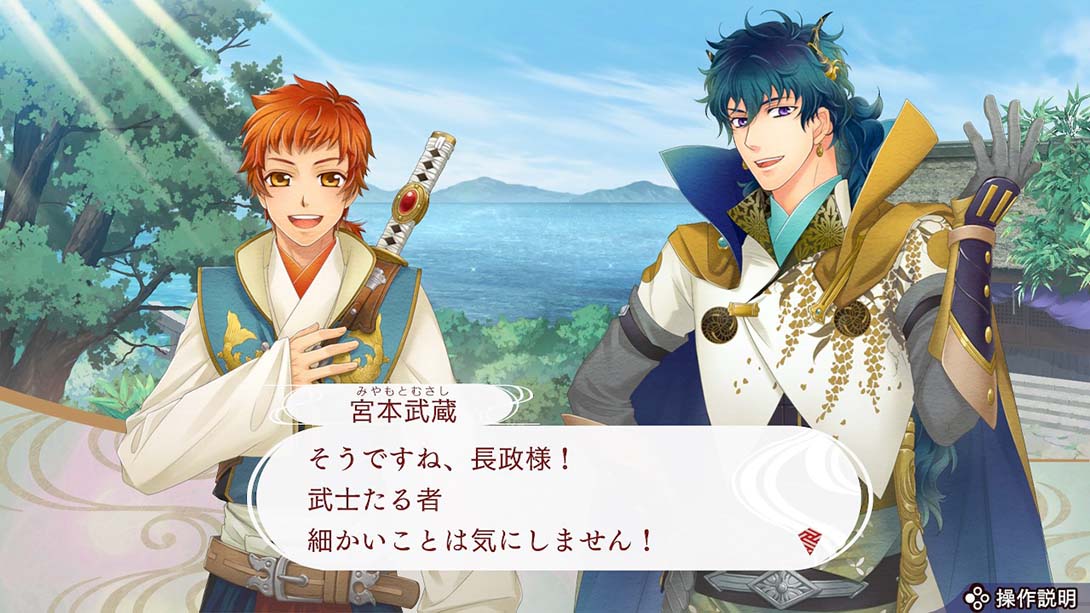 【港版】遥远时空中7 Harukanaru Toki no Naka de 7 中文_2