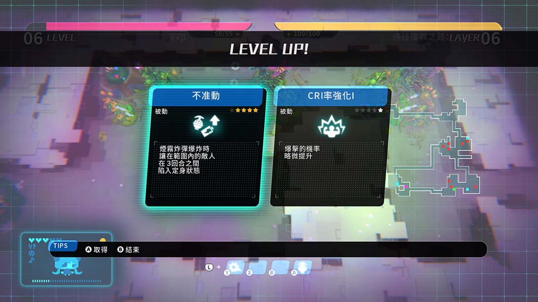 真空饲育箱 void tRrLM 中文_3