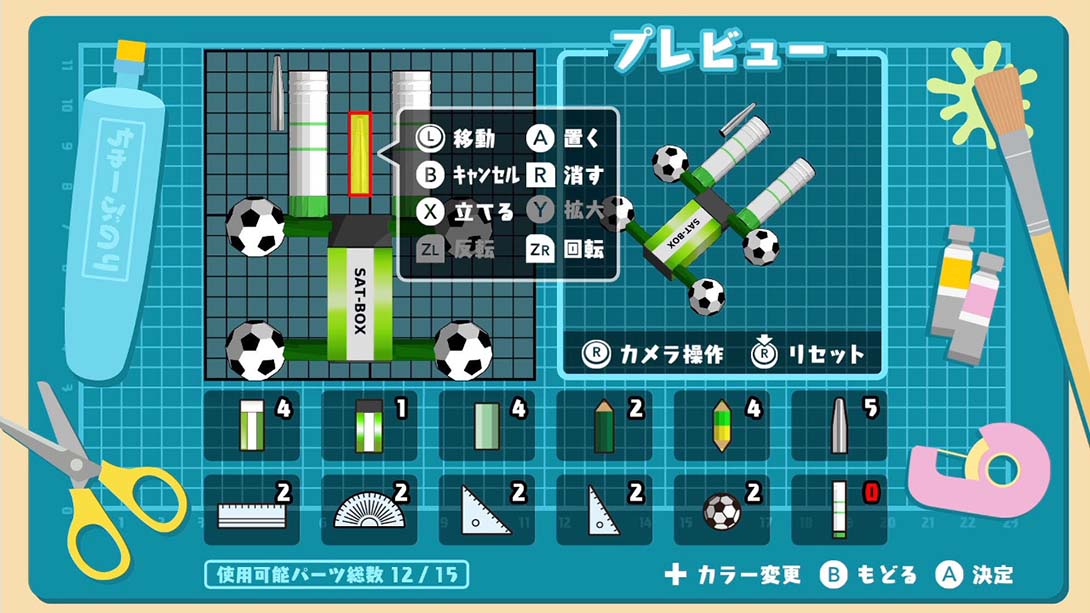 我们击落的橡皮 中文_3