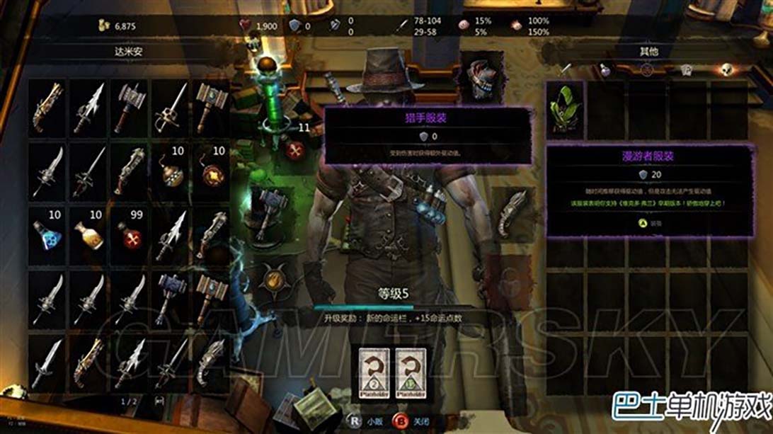 维克多弗兰：过度杀戮 中文_3