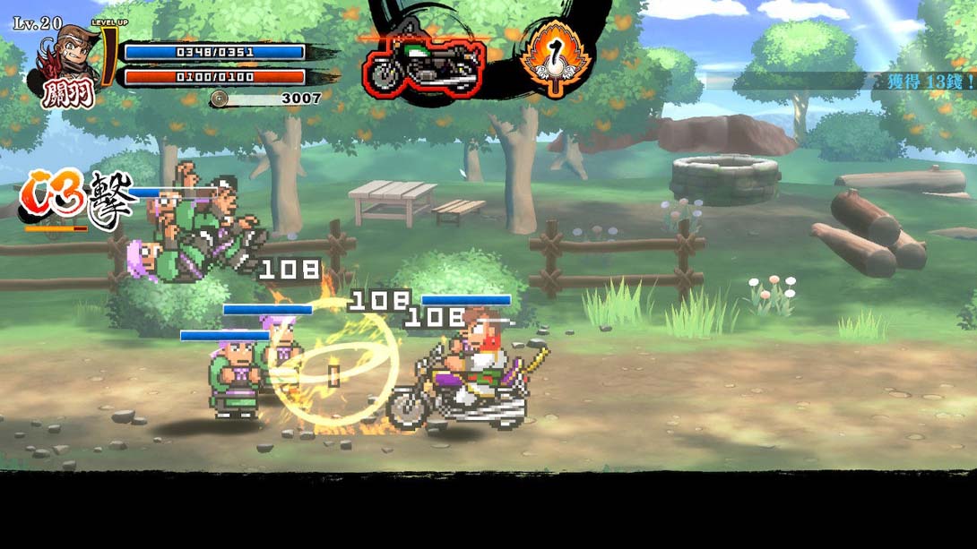 热血三国志游戏截图5