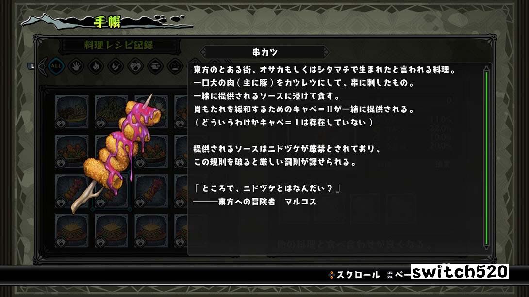 游戏修改功能截图7