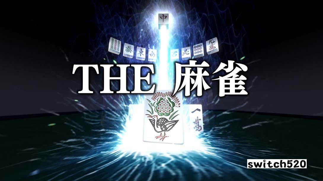 【日版】THE 麻将 日语_0