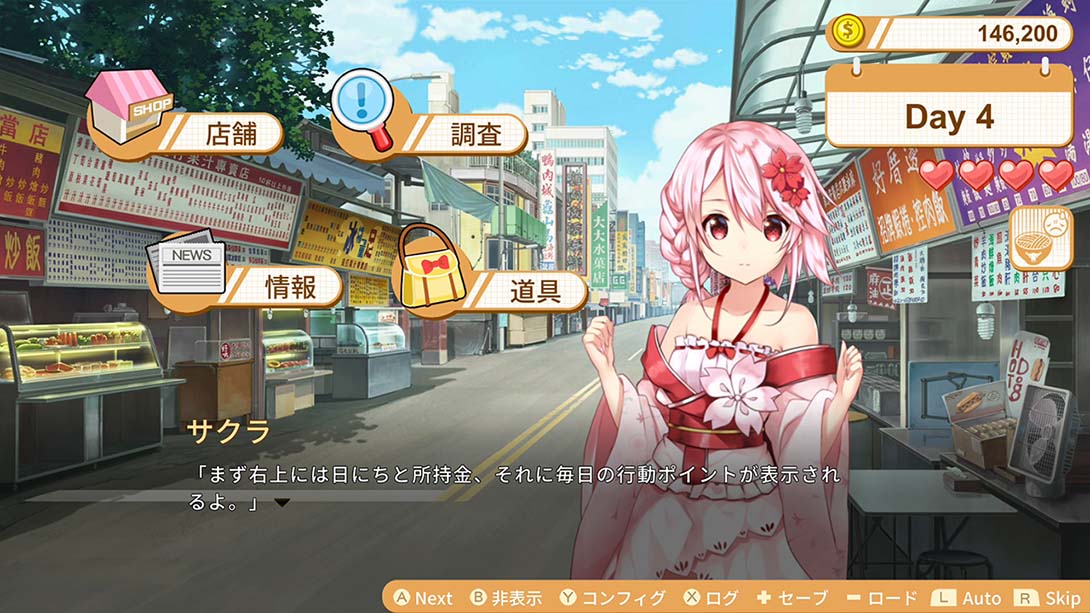 【日版】食用系少女2：美食内战 Food Girls 2 : Civil War 中文_1