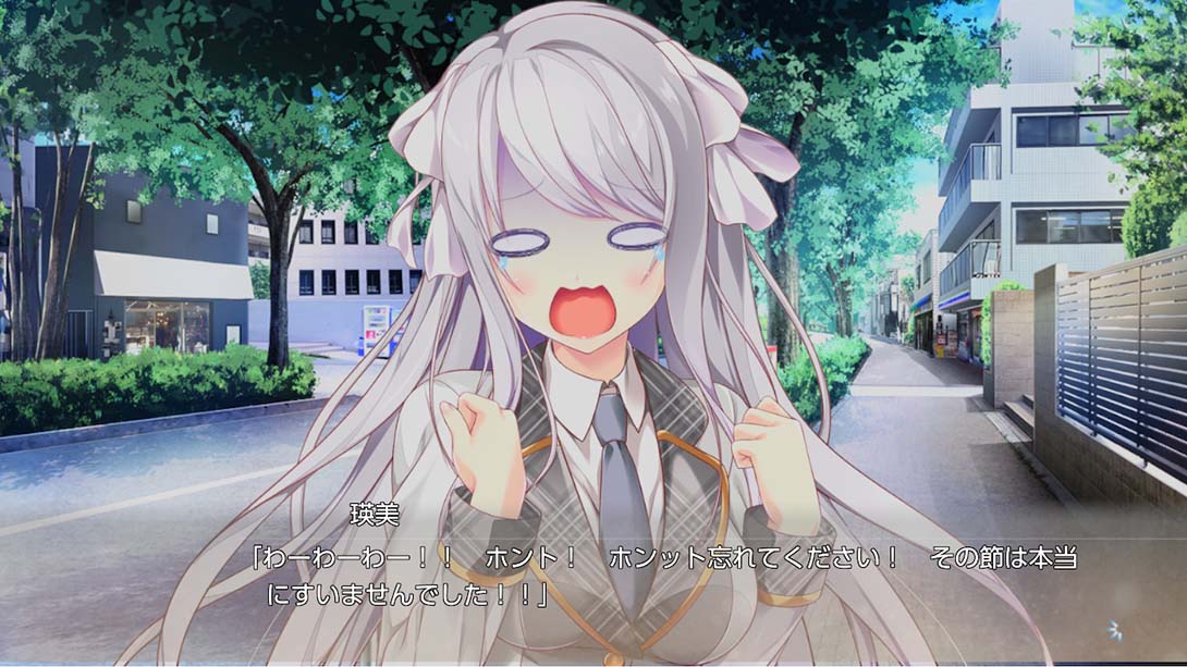 【日版】E校园生活 E School Life/Eスクールライフ 日语_2