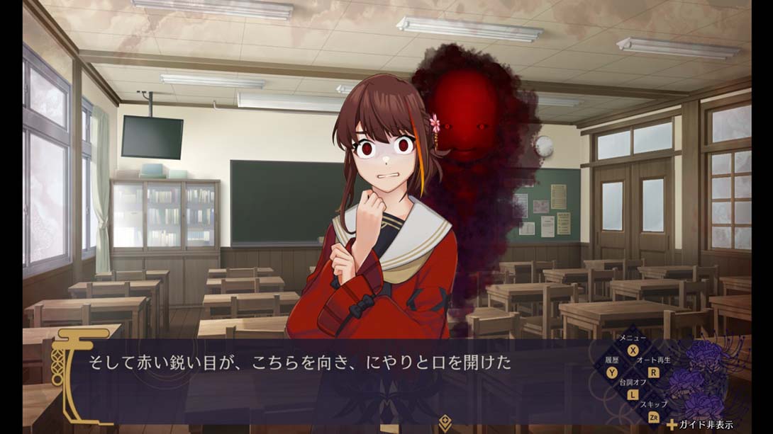 【日版】幽限御界堂探偵社 1章 日语_1