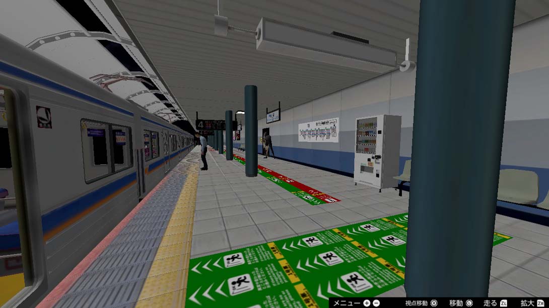 【美版】4号站台游戏截图4