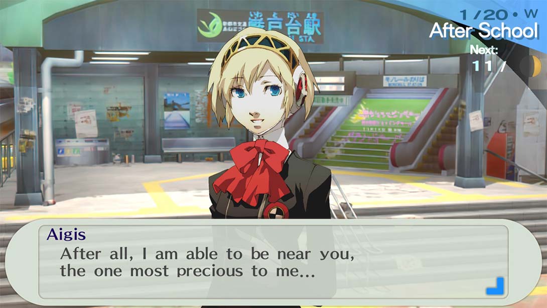 《女神异闻录3 便携版 Persona 3 Portable》1.0.0 金手指_2