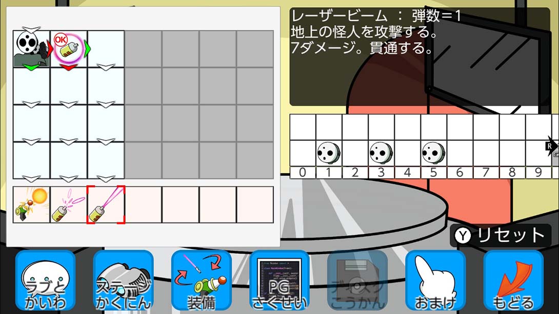 AI fights in the center of the world 世界の中心で、AIは戦う 日语_1