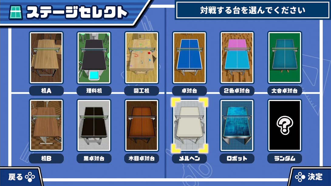 【日版】桌上乒乓球.Desktop PingPong 日语_3