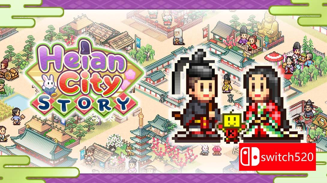 【美版】平安古都物语 Heian City Story 中文_0