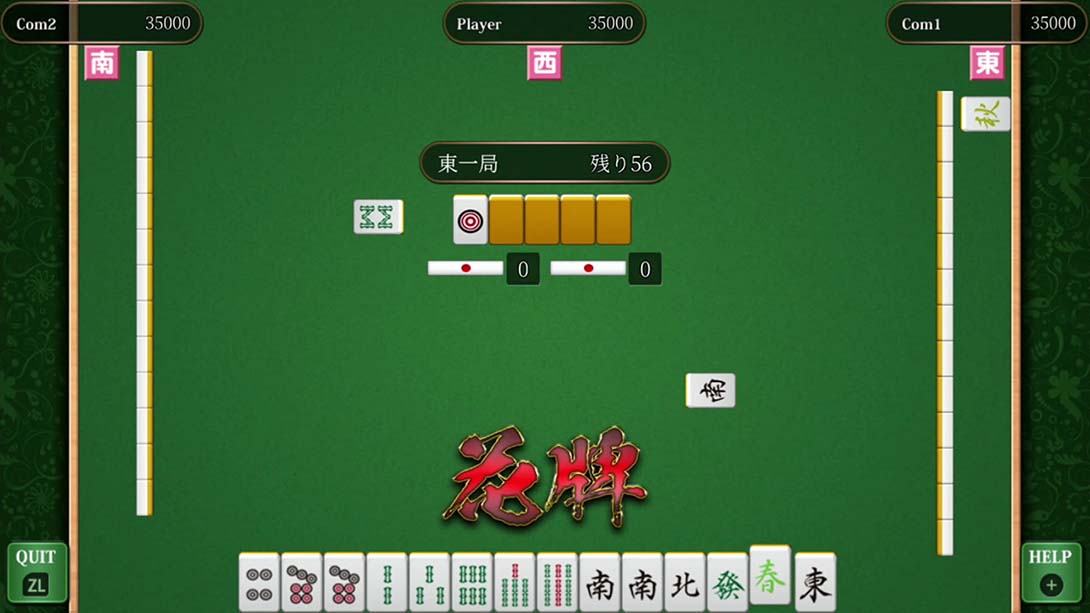 【日版】SIMPLE Vol.1 麻将！围棋！将棋！奥赛罗！花牌 THE Table Game Deluxe Pack 日语_6