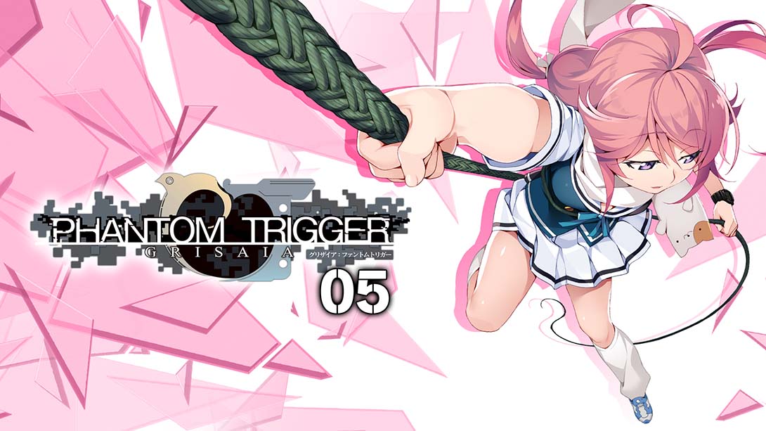 灰色幻影扳机第5卷 GRISAIA PHANTOM TRIGGER 05 中文_0