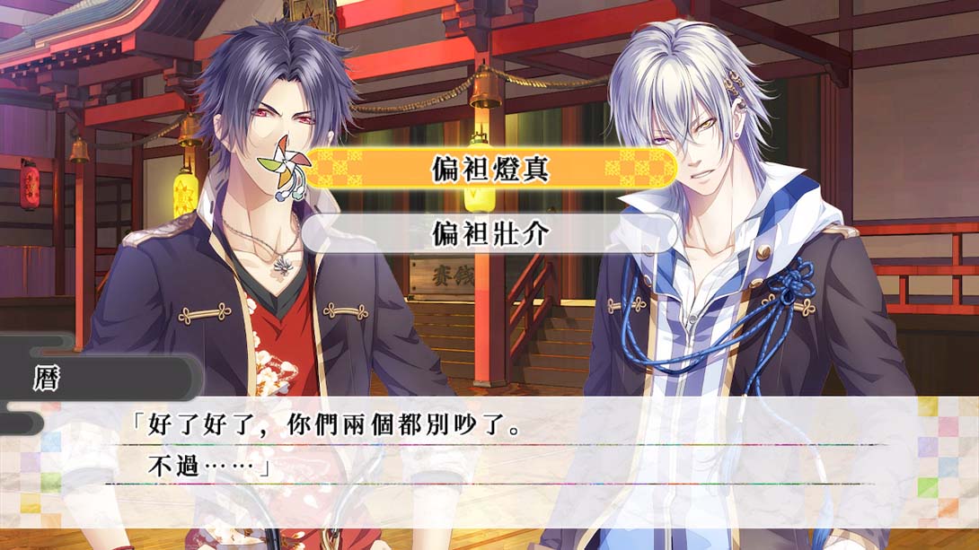 【港版】[KLAP~爱与惩罚~ .KLAP!! for Nintendo Switch 中文_1