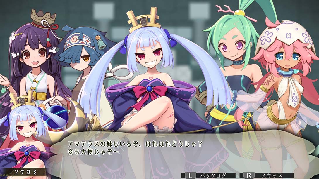 【日版】须佐之男日本神话RPG スサノオ　～日本神話ＲＰＧ～ 日语_6