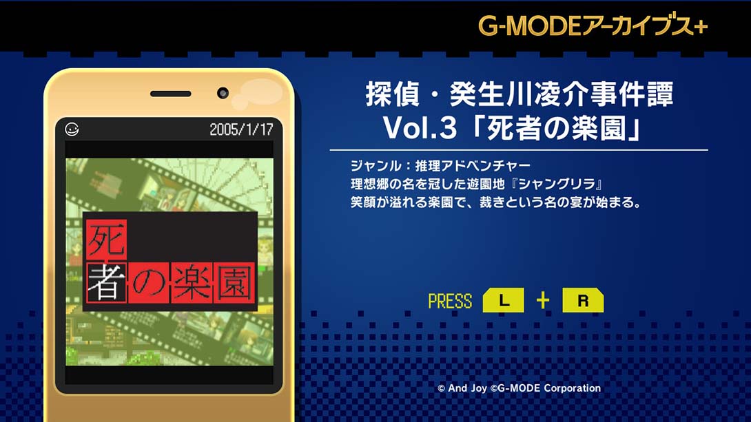 G-MODE Archives Vol.3 日语_4