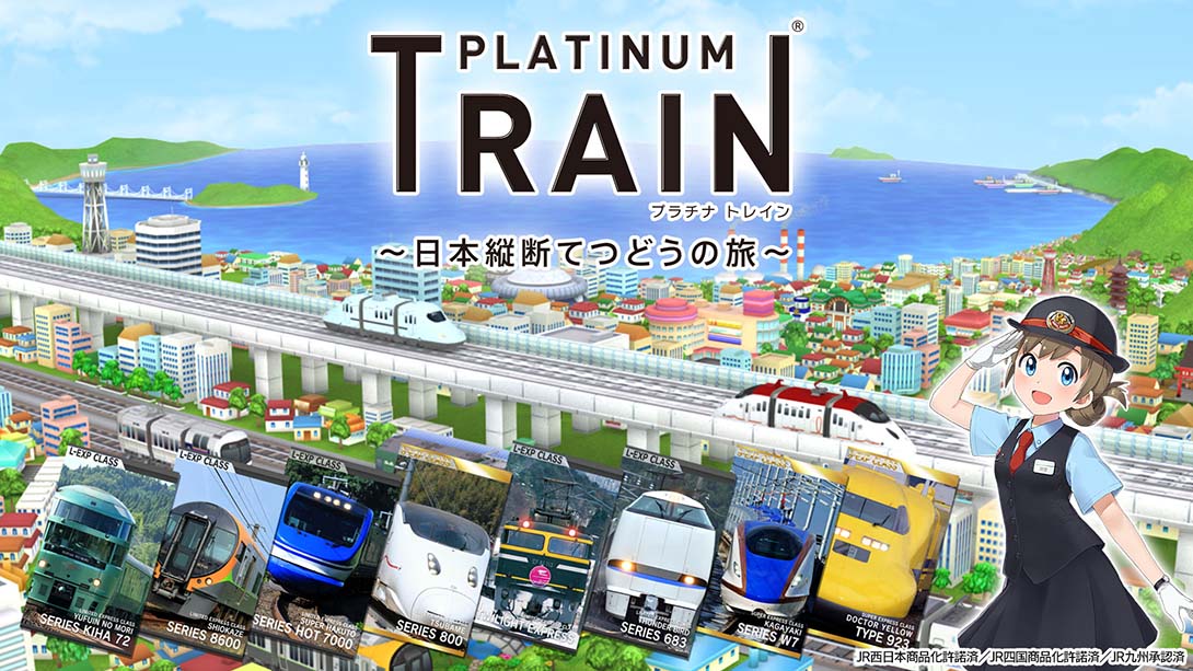 【日版】白金列车 Platinum Train-A trip through Japan 日语_0
