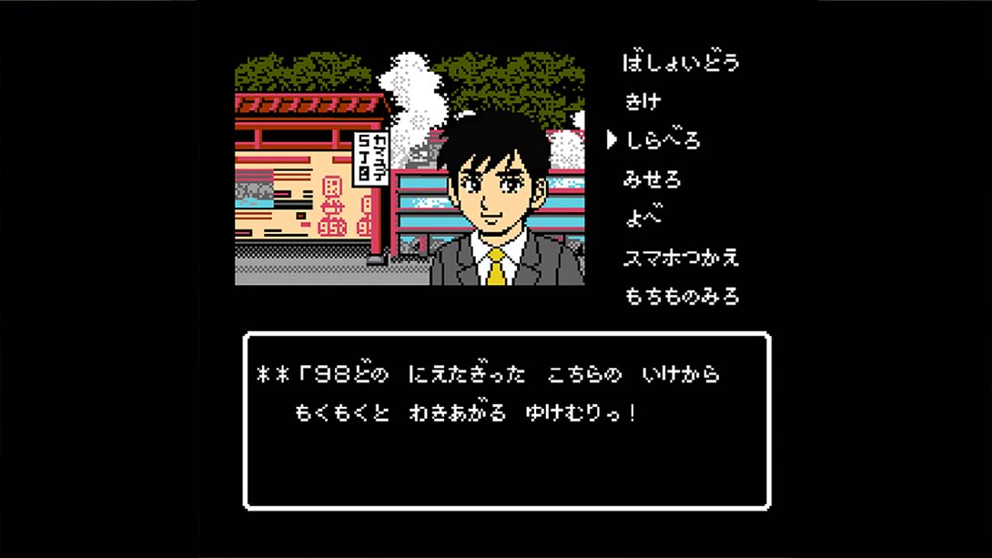 【日版】大分・別府ミステリー案内 歪んだ竹灯篭 Oita  Beppu Mystery Guide Distorted bamboo lantern 日语_5